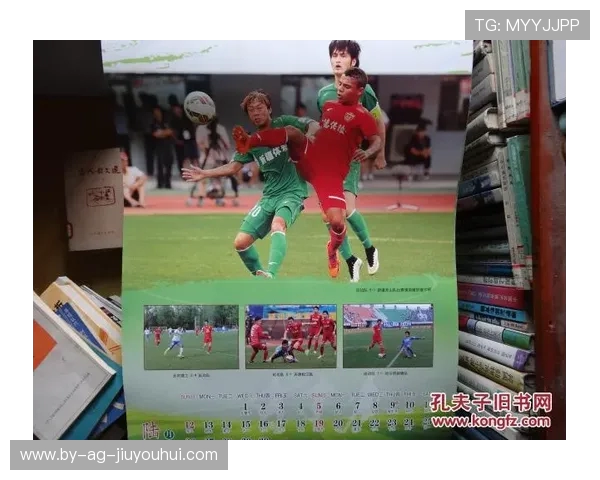 围绕浙江队全年足球赛事安排的详细动态更新主题日历指南手册汇编